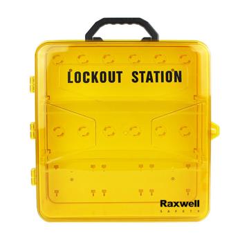 Raxwell 塑料锁具便携箱，RSSL0138 售卖规格：1个