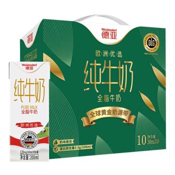 德亚 全脂牛奶，欧洲优选（黄金奶源带）200ml*10礼盒 （一件代发） 售卖规格：1盒