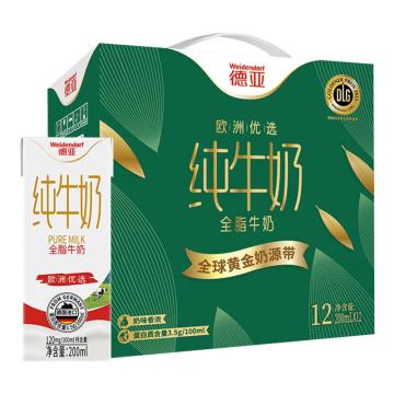 德亚 全脂牛奶，欧洲优选（黄金奶源带）200ml*12礼盒 （一件代发） 售卖规格：1盒