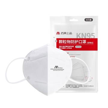 名典上品 KN95颗粒物防护口罩，M950 白色折叠耳戴式，独立装 售卖规格：50只/盒