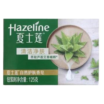 夏士莲 香皂，自然护肤 清洁净肤125g 售卖规格：1块