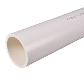 公元 PVC-U给水直管(0.63MPa)，白色，dn63 售卖规格：4米/根