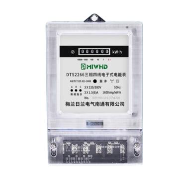 梅兰日兰 三相透明电表15(60)A，DDSY2266系列SXTM60 380V 15(60)A 售卖规格：1盒