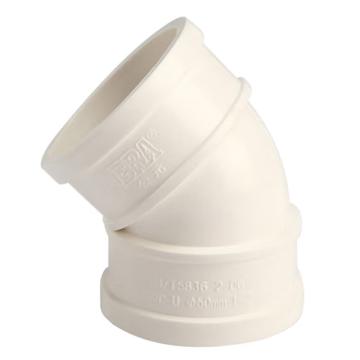 公元 45°弯头（PVC-U排水配件），dn110 售卖规格：1只