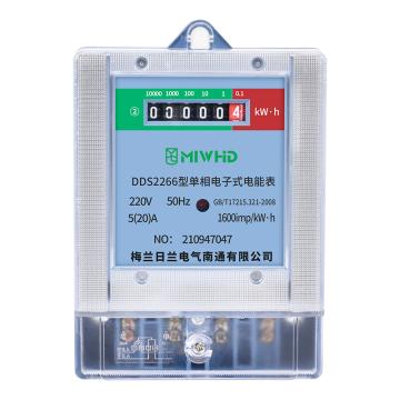 梅兰日兰 单相透明电表100A，DDS2266系列DXTM100 220V 100A 售卖规格：1盒