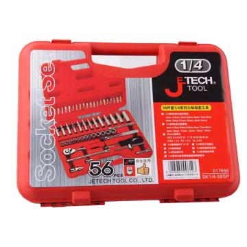 捷科 1/4"系列公制组套，56件套，SK1/4-56SP SK1/4-56SP，17656 售卖规格：1套