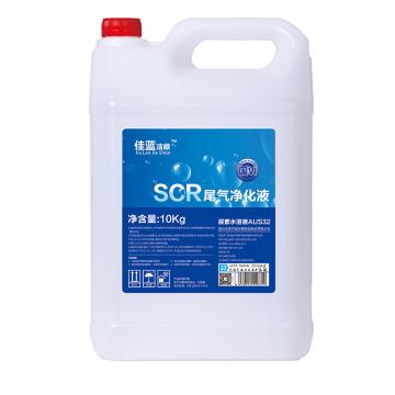 佳蓝洁顺 SCR尾气净化液（国六），AUS32，10kg/桶 售卖规格：1桶
