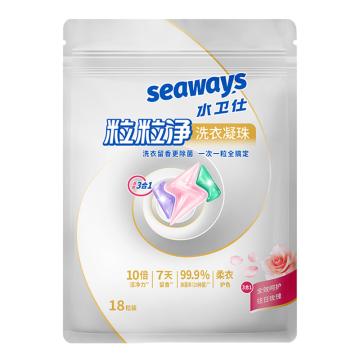 水卫仕 粒粒净洗衣凝珠，19110200413 （全效呵护）12g/颗，18颗/袋 售卖规格：1袋