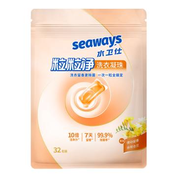 水卫仕 粒粒净洗衣凝珠，19110200412 （余晖仓兰）8g/颗，32颗/袋 售卖规格：1袋