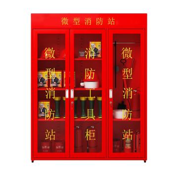 Raxwell 微型消防柜，1800*1600*400mm，空柜，厚度0.6mm，ROPE0184 售卖规格：1台