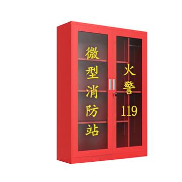Raxwell 微型消防站，1.4米柜97款双人顶配套装,1400*900*400柜子含器材,厚度0.6mm，RMFS0088 售卖规格：1套