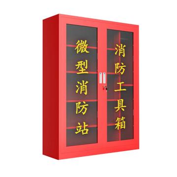 Raxwell 微型消防站，1.8米柜02款八人套装,1800*1200*400柜子含器材,厚度0.6mm，RMFS0146 售卖规格：1套
