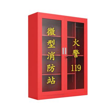 Raxwell 微型消防站，1.6米柜02加厚款四人套装,1600*1200*400柜子含器材,厚度0.6mm，RMFS0133 售卖规格：1套