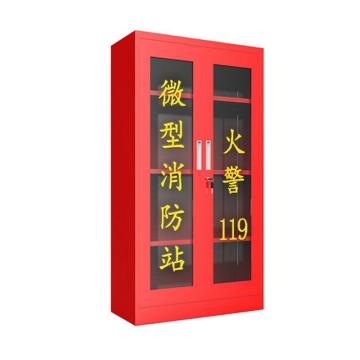 Raxwell 微型消防站，1.8米柜3c14款2人套装,1800*900*400柜子含器材,厚度0.6mm，RMFS0157 售卖规格：1套