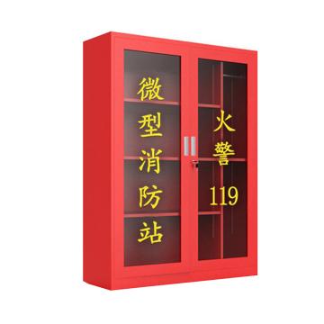 Raxwell 微型消防站，1.6米柜3c14款三人套装,1600*1200*400柜子含器材,厚度0.6mm，RMFS0174 售卖规格：1套