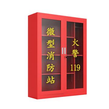 Raxwell 微型消防站，1.6米柜3c14款四人套装,1600*1200*400柜子含器材,厚度0.6mm，RMFS0178 售卖规格：1套