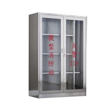 Raxwell 微型消防站，1.6米不锈钢消防柜二人豪华套装，含201不锈钢消防柜1600*900*400mm，厚度0.6mm，RMFS0148 售卖规格：1套