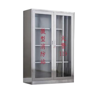 Raxwell 微型消防站，1.6米不锈钢消防柜二人顶配套装，含201不锈钢消防柜1600*900*400mm，厚度0.6mm，RMFS0152 售卖规格：1套