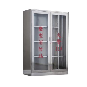 Raxwell 微型消防站，304不锈钢消防柜，1400*900*400mm，厚度0.6mm空柜，RMFS0145 售卖规格：1套