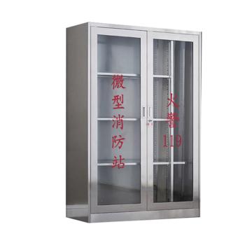 Raxwell 微型消防站，304不锈钢消防柜，1600*1200*400mm，厚度0.6mm空柜，RMFS0153 售卖规格：1套