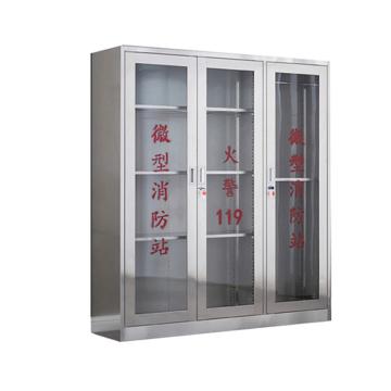 Raxwell 微型消防站，304不锈钢消防柜，1600*1500*400mm，厚度0.6mm空柜，RMFS0139 售卖规格：1套