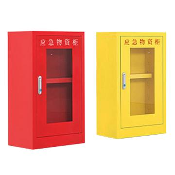 Raxwell 应急物资柜，750*450*260，红黄两色可选，厚度0.6mm，RMFS0019 售卖规格：1套