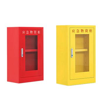 Raxwell 应急物资柜，800*500*350，红黄两色可选，厚度0.6mm，RMFS0022 售卖规格：1套