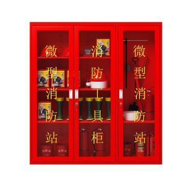 Raxwell 消防柜，1600*1500*400mm，空柜，厚度1.0mm，RMFS0084 售卖规格：1套