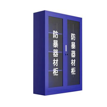 Raxwell 蓝色防爆柜，1600*1200*400mm，空柜，厚度1.0mm，RMFS0085 售卖规格：1套
