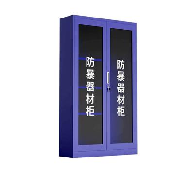 Raxwell 蓝色防暴柜，1800*900*400mm，空柜，厚度1.0mm，RMFS0081 售卖规格：1套