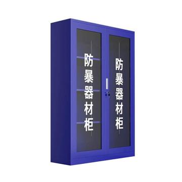 Raxwell 蓝色防暴柜，1600*1200*400mm，空柜，厚度0.8mm，RMFS0061 售卖规格：1套