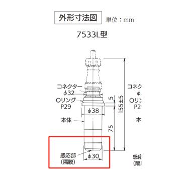 DKK 电极膜片，5721570K