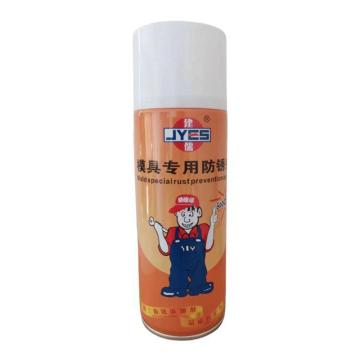 建儒 模具专用防锈剂，模具专用防锈剂，透明，450ML/瓶 售卖规格：450毫升/瓶