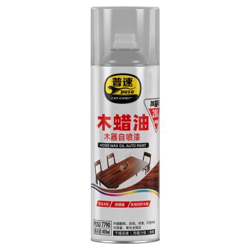 普速/PUSU 木器喷漆，PUSU7790-522,紫红木色 售卖规格：400毫升/支
