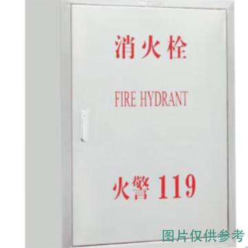 Raxwell 消防箱，304不锈钢尺寸:800*650*320mm，ROPE0086 售卖规格：1台