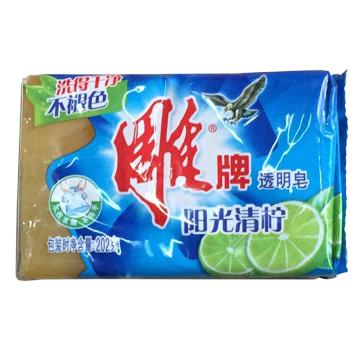 雕 透明皂，202g 阳光清柠 售卖规格：1块