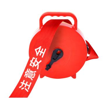 卡威/CareWel 手提盒装警戒线，印字“注意安全”，5cm宽，100米长，KVSF0059 售卖规格：1个