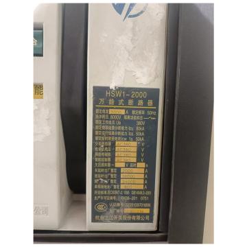 杭申电气 控制器，HST1-M 电压380V 售卖规格：1个