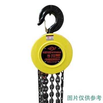 滬工 HSZ手拉葫蘆，10t6m,HSZ 售賣規(guī)格：1臺(tái)