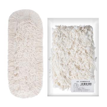 美丽雅 棉线拖把布套，HC082144 60型 平板地拖配件 家用木地板墩布 干湿两用拖把头 售卖规格：1件