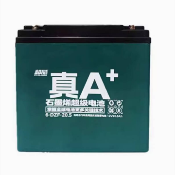 超威 超威 蓄電池，6-DZF-20，6-DZF-20 售賣規(guī)格：1塊