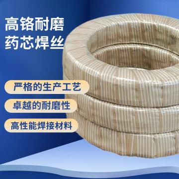 鲁修 焊丝,LX 100Mo