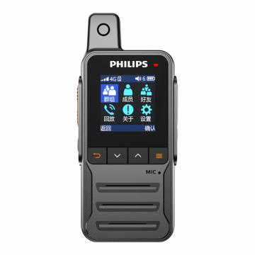 飞利浦/PHILIPS 公网对讲机，DSJ-JWDA3 全网通|全国通信5000公里|终身免年费 售卖规格：1台