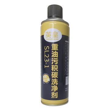 英皇 重油污积碳洗净剂，SL23-1，480ML/瓶 售卖规格：24瓶/箱