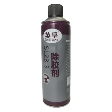 英皇 除胶剂，SL23-3，480ML/瓶 售卖规格：24瓶/箱