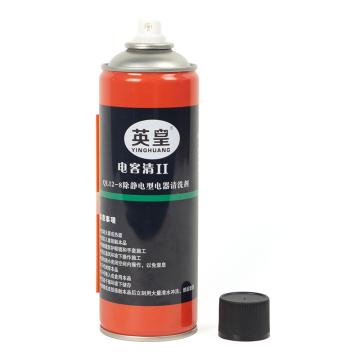 英皇 电客清II，除静电型带电清洗剂，QL12-8，498ML/瓶 售卖规格：24瓶/箱