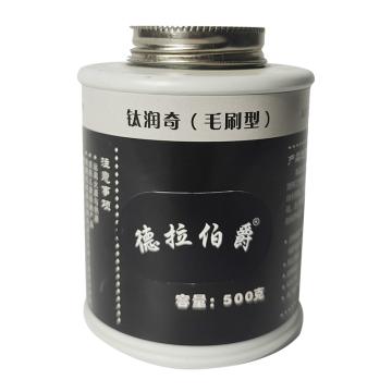 德拉伯爵 钛润奇，抗咬合耐高温润滑防腐剂，QL13-6，500g/瓶 售卖规格：24瓶/箱
