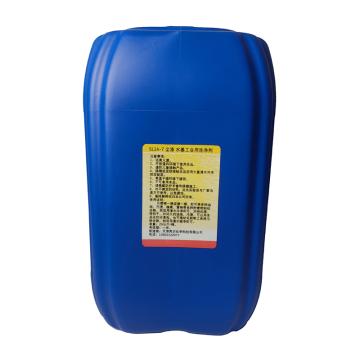 英皇 尘涤，水基工业用洗净剂，SL14-7，25KG/桶 售卖规格：25公斤/桶
