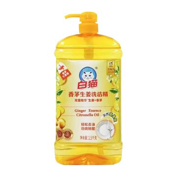 白貓 洗潔精，生姜1.5KG 售賣規(guī)格：1瓶