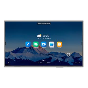 海信/Hisense 触控会议平板，65MR5E-PRO 65英寸商用会议屏（含标准壁挂架安装） 售卖规格：1台